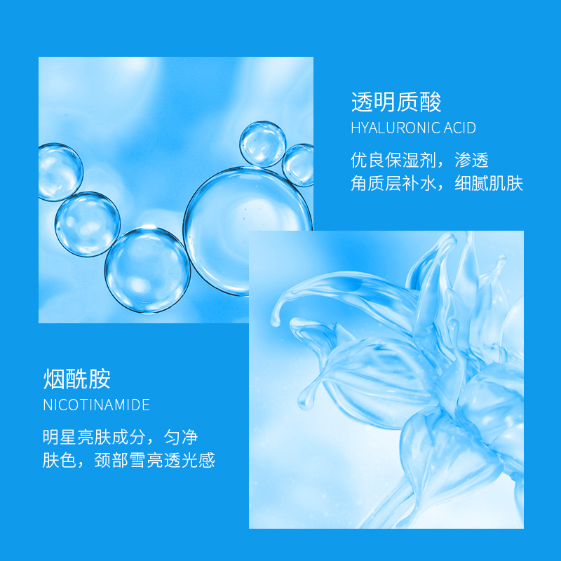 WIS旗舰店WIS焕采紧致颈霜淡化去颈纹提拉紧致双滚轮V型颈部护理脖子颈膜女1