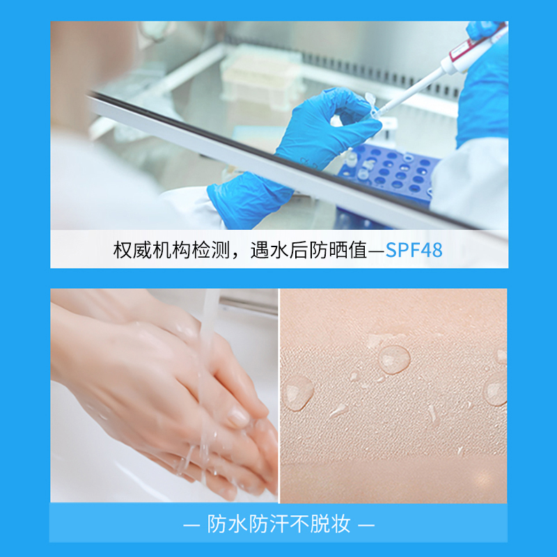WIS旗舰店WIS美白防晒霜喷雾 夏季全身隔离脸面部防水防紫外线正品女男2