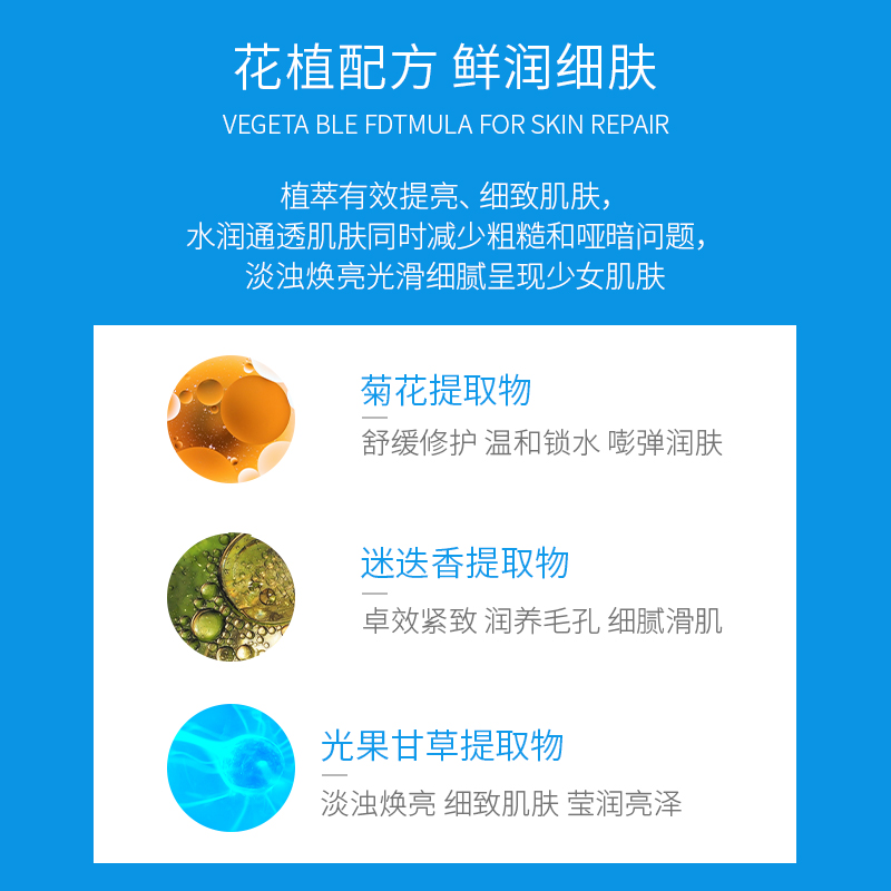 WIS毛孔细致面膜 控油细致毛孔提拉紧致补水保湿修护官方正品 - 图2