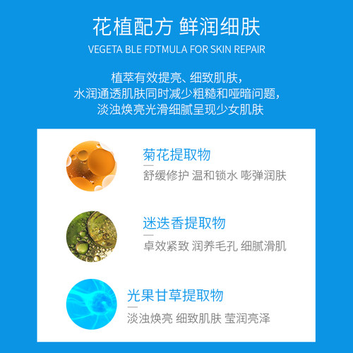 WIS毛孔细致面膜控油细致毛孔提拉紧致补水保湿修护官方正品-图2