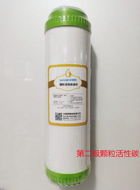滤芯10寸净水机太阳雨
