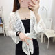 Shawl Sun Protection Clothing Loose Cardigan ການເດີນທາງແບບງ່າຍດາຍ