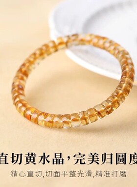 黄塔晶精工直切药片佛珠手串女士手链清爽自然简约干净能量水晶石
