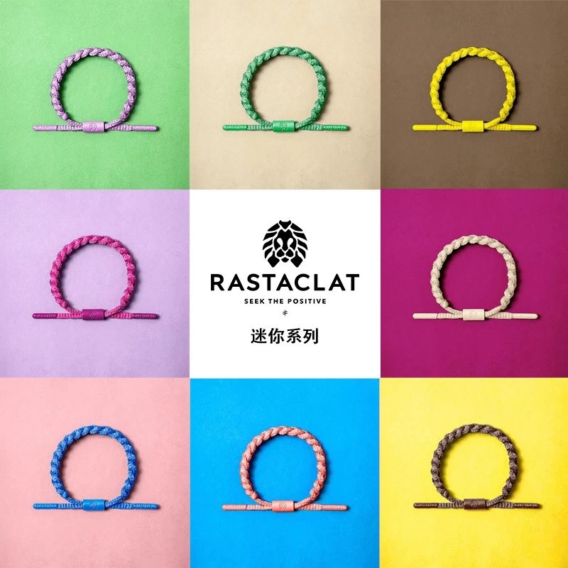 Rastaclat 纯色系列   迷你款 经典款鞋带手链情侣小狮子潮牌 - 图1