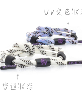 rastaclat丛林温变uv变色鞋带