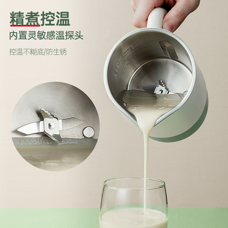 红果家用小型免滤免煮全自动豆浆机 红果豆浆机