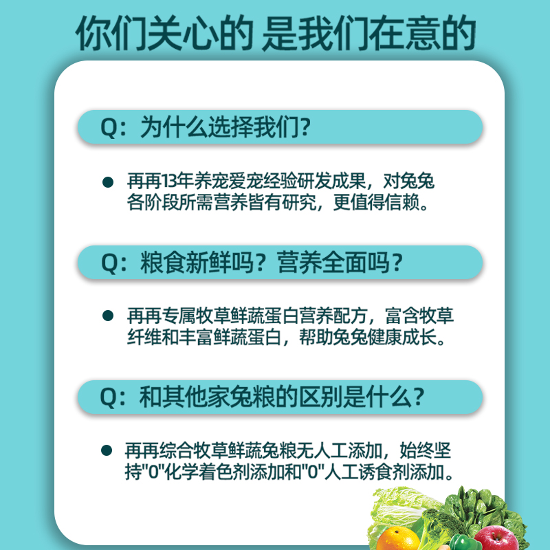 兔粮兔饲料宠物成年幼兔子吃的专用侏儒营养粮食5斤小提摩西干草-图3