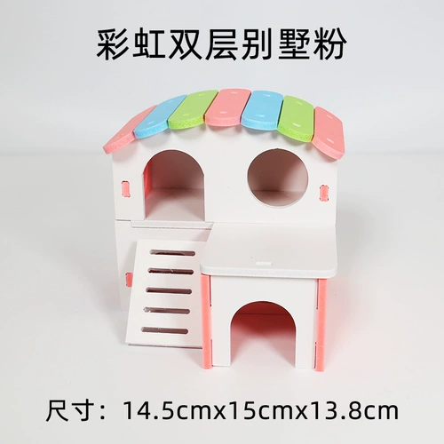 Хомять, чтобы избежать домашней игрушечной мебели, Слайд деревянный гнездо, дом, золотой шелковый медведь роскошная вилла ландшафтный дизайн