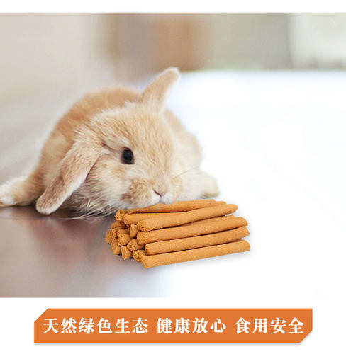 兔兔子磨牙棒神器胡萝卜草棒专用品小零食玩具侏儒荷兰猪豚鼠吃的 - 图2