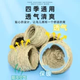 Соломенные удерживающие тепло кабельные стяжки, фиксаторы в комплекте