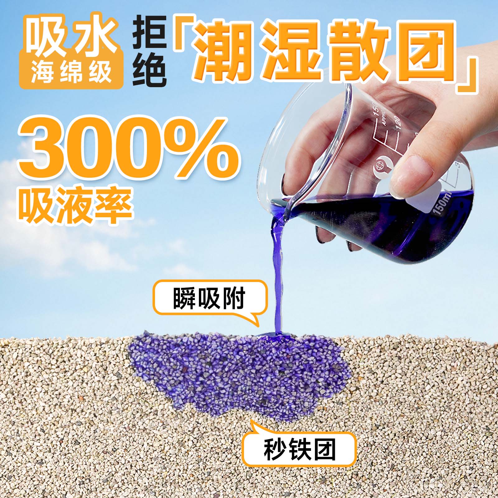 再再仓鼠尿砂浴沙二合一金丝熊尿沙植萃除臭颗粒专用吸水垫料厕所 - 图0