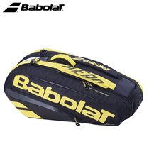 Babolat Baobolli tennis bag Li Na Nadal Tim double shoulder backpack 3 6 12 clothes