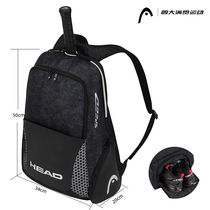 HEAD Heide tennis double shoulder bag Djokovic mens double shoulder tennis bag