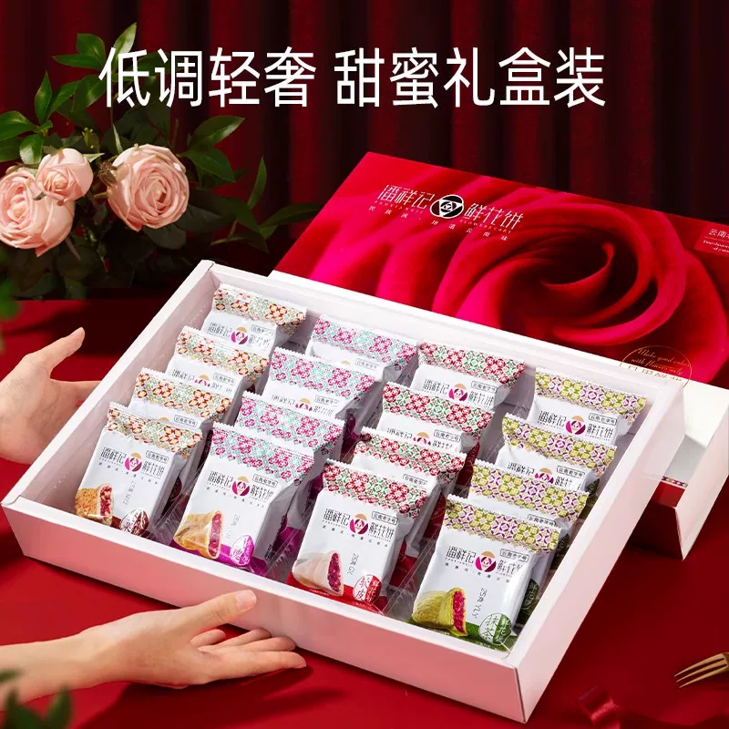 Подарочная коробка со сладким десертом традиционного блюда пансиангци Rose Flower Cake Yunnan Specialty Mid-Autumn Gift Box Souvenir Snack Food Gift
