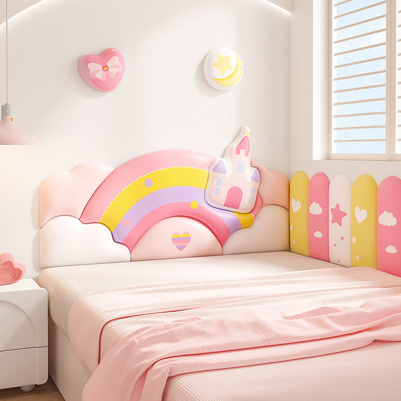 卡通榻榻米床头墙围软包彩虹儿童房靠背板床头防撞墙贴垫自粘定制,淘宝优惠券,粉丝福利购,淘宝优惠卷