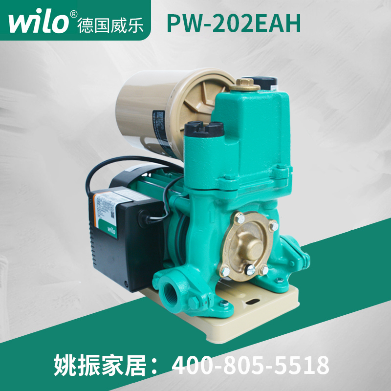 德国威乐水泵PW-202EAH新家用自吸泵全自动增压泵PW-122EAH抽水机 - 图2