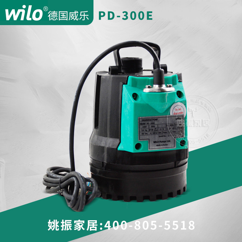 德国威乐水泵PD-300E潜水泵鱼池景观循环泵排水泵新款清水抽水泵_虎窝淘