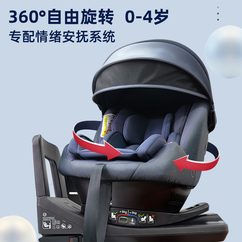  nuna汽车座椅