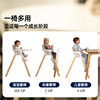 Nuna children's dining chair growing chair