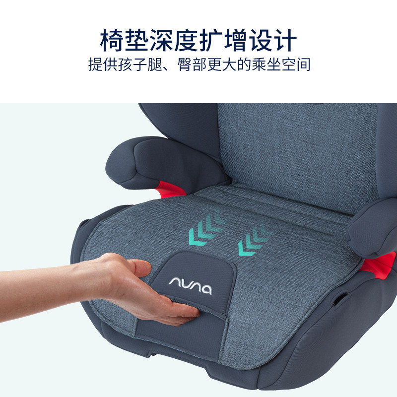  nuna汽车座椅