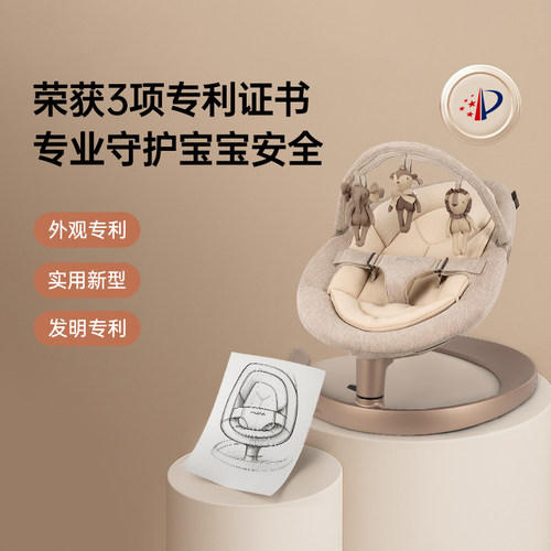 NUNA婴儿摇摇椅Leaf莉芙哄娃神器宝宝哄睡摇椅躺椅儿童安抚椅摇篮 - 图3