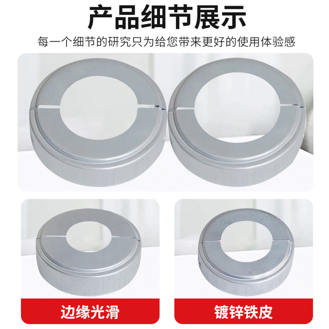 Round guardrail accessories staircase shy cover bottom cover