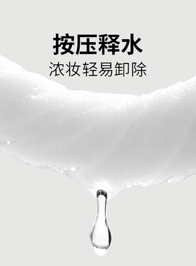 BLD贝览得纯棉化妆棉脸部卸妆湿敷专用一次性卸妆棉片官方旗舰店