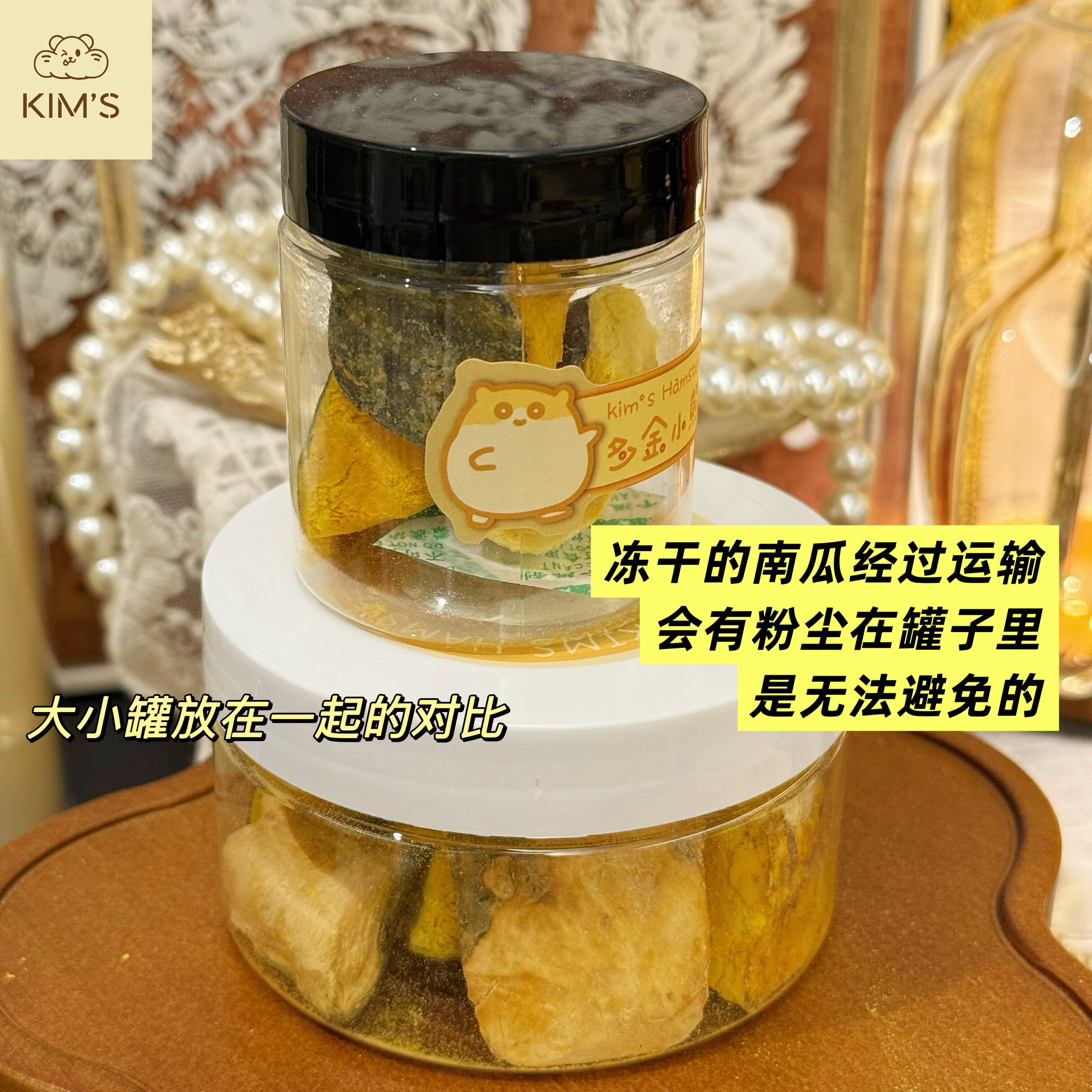 多金小熊仓鼠零食冻干原切贝贝南瓜宠物蜜袋鼬金丝熊花枝鼠零食,淘宝优惠券,粉丝福利购,淘宝优惠卷