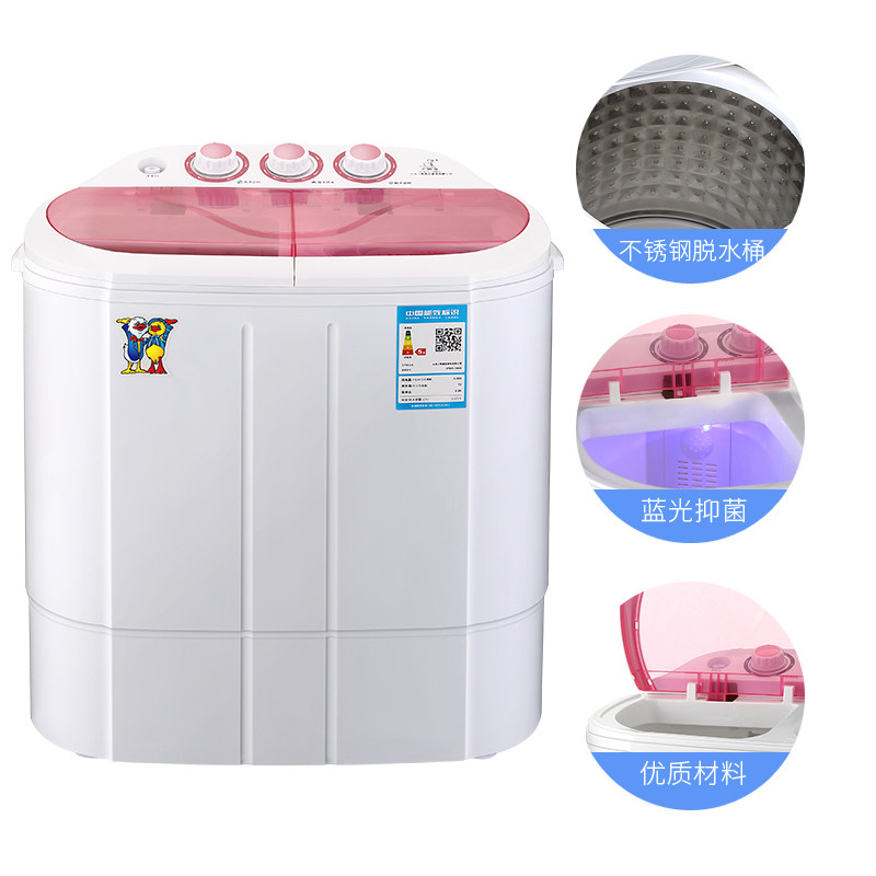 小鸭牌洗脱一体双桶婴儿小型洗衣机 小鸭牌洗衣机