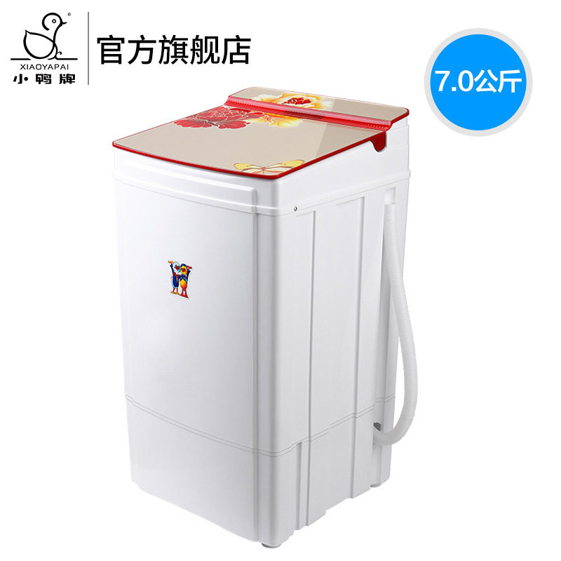 小鸭牌T70-1298脱水机甩干机家用大容量单甩干桶小型迷你租房宿舍