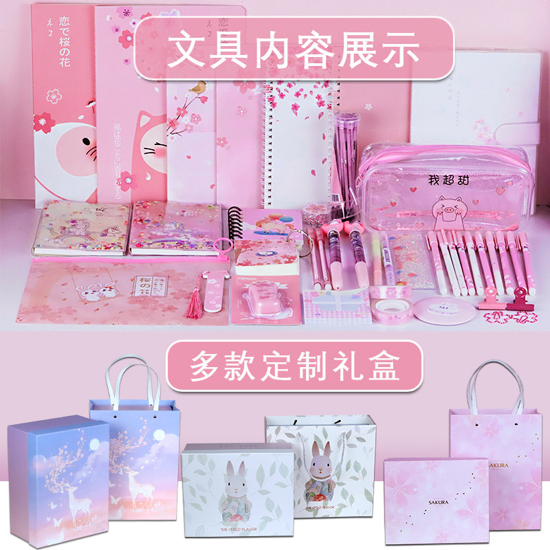 学习用品幼儿园文具全套套装大礼包 思忆母婴文具礼盒/绘画套装
