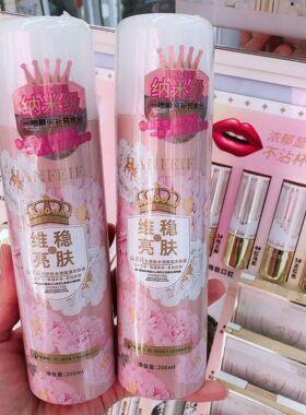 热卖中韩菲妃山茶花胶原肽水润保湿亮肤液喷雾型定妆喷雾速干成膜