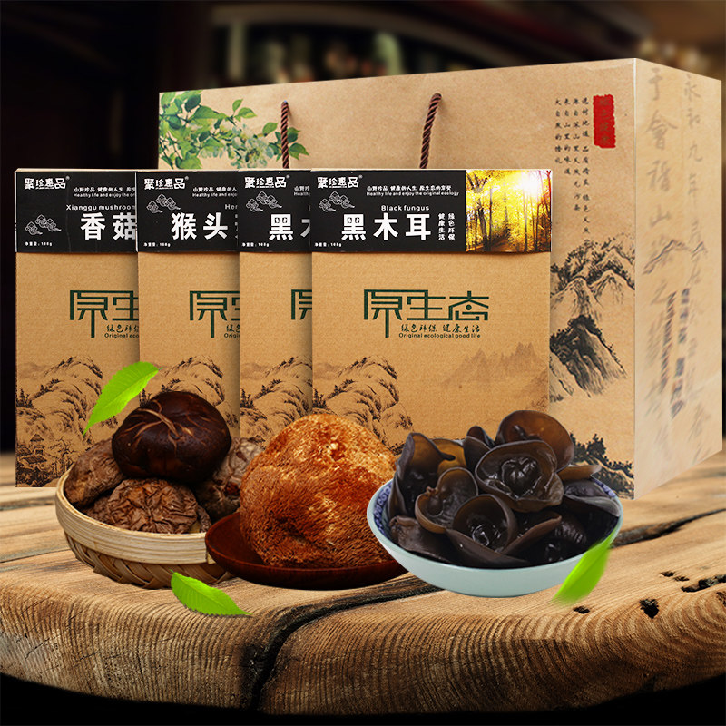 东北礼盒特产香菇猴头菇过年黑木耳 聚珍惠品食品香菇类