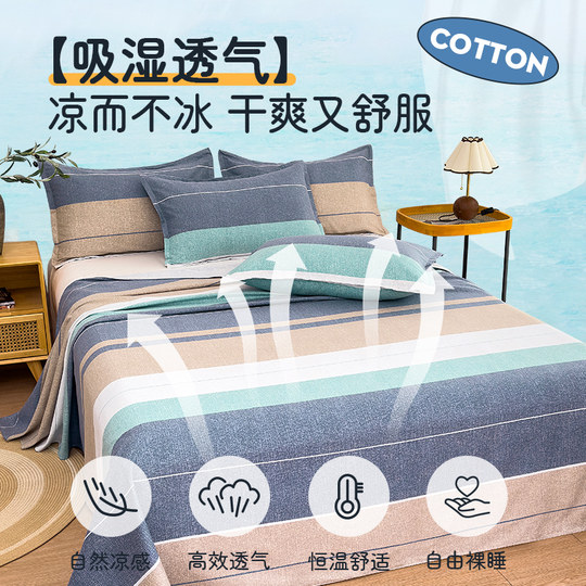 纯棉老粗布床单单件双人100全棉单人宿舍加厚被单枕套三件套秋冬