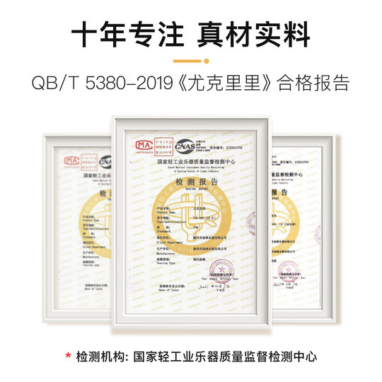 Однобортная укулеле TOM для начинающих.