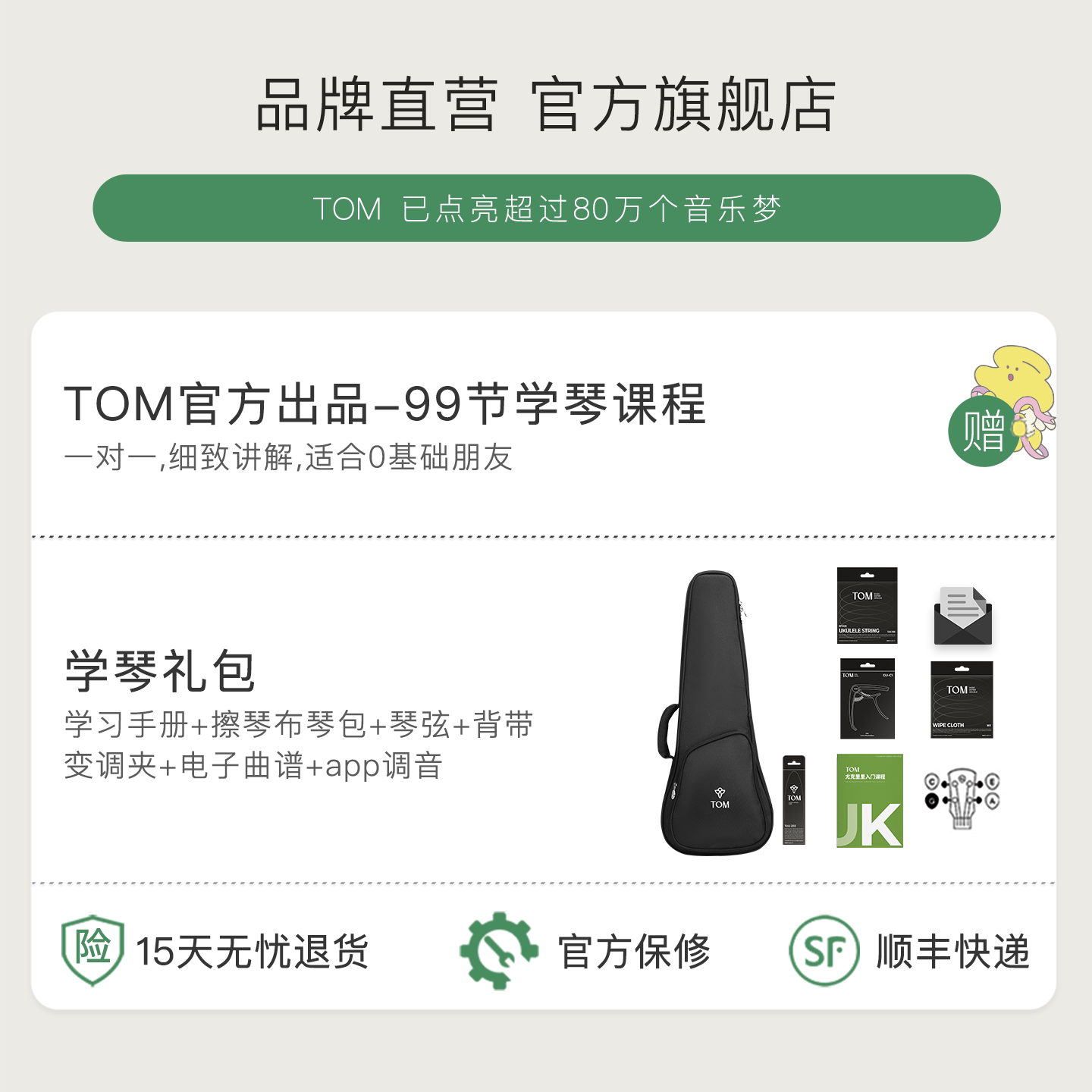 图5