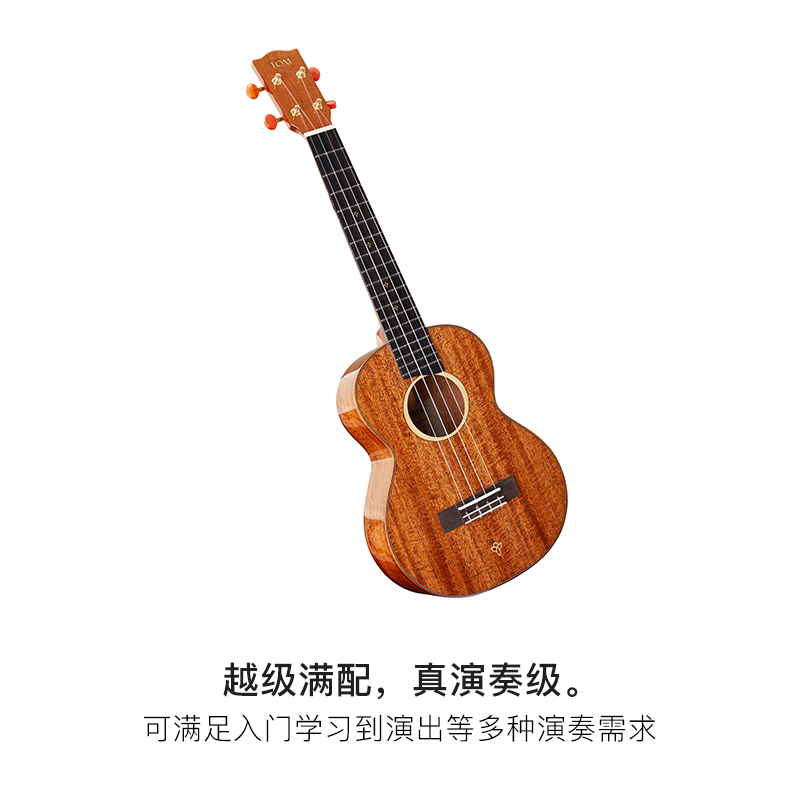 【旗舰新品】TOM T7HF影纹桃花心全单尤克里里小吉他23寸男女生-图0