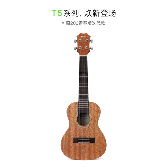 Однобортная укулеле TOM для начинающих.