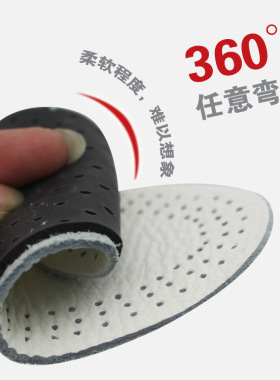 防脚痛真皮防滑半码垫聚能前掌垫