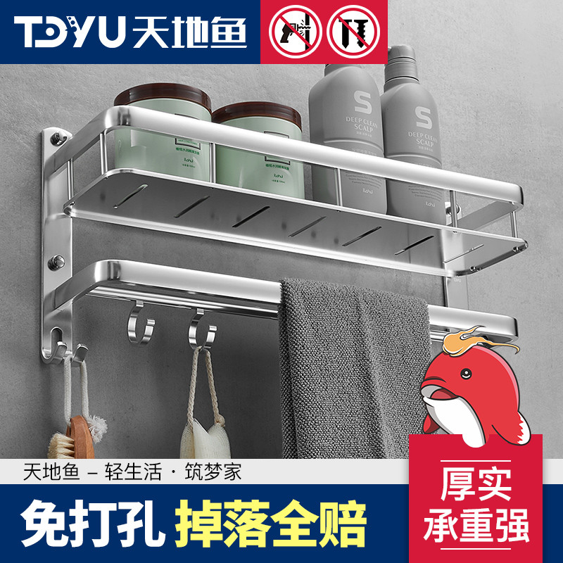 免打孔 浴室置物架衛生間壁掛廁所洗澡洗手間洗漱臺馬桶收納架2層