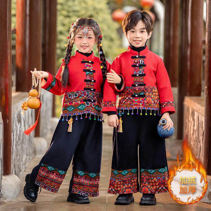 儿童少数民族壮族服装男女童冬装加绒苗族舞蹈服幼儿园元旦演出服,淘宝优惠券,粉丝福利购,淘宝优惠卷
