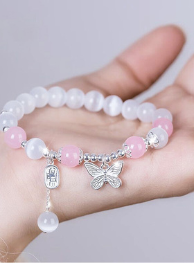 S925银蝴蝶粉水晶手链女轻奢小众精致猫眼石手串生日礼物送女友