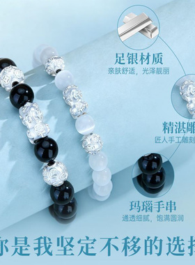 【999足银|正品】情侣手串