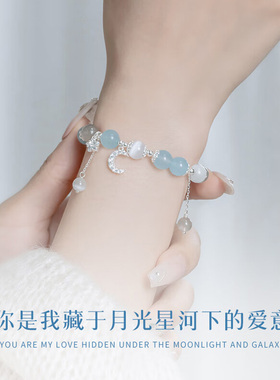 【纯银|正品】海蓝宝纯银手链