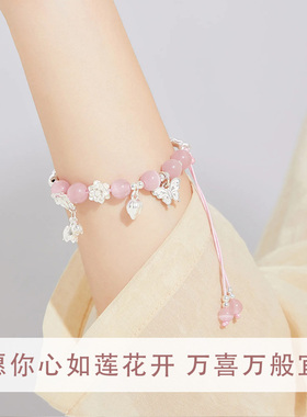 【纯银|正品】粉猫眼半镯手链