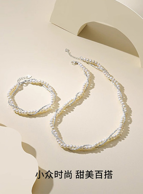 S925碎银子珍珠项链女款高级感