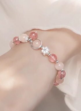 桃花粉晶纯银手链女生水晶手串