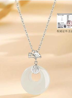 幸运平安扣纯银项链新款2024爆款轻奢小众天然玉髓锁骨链生日礼物