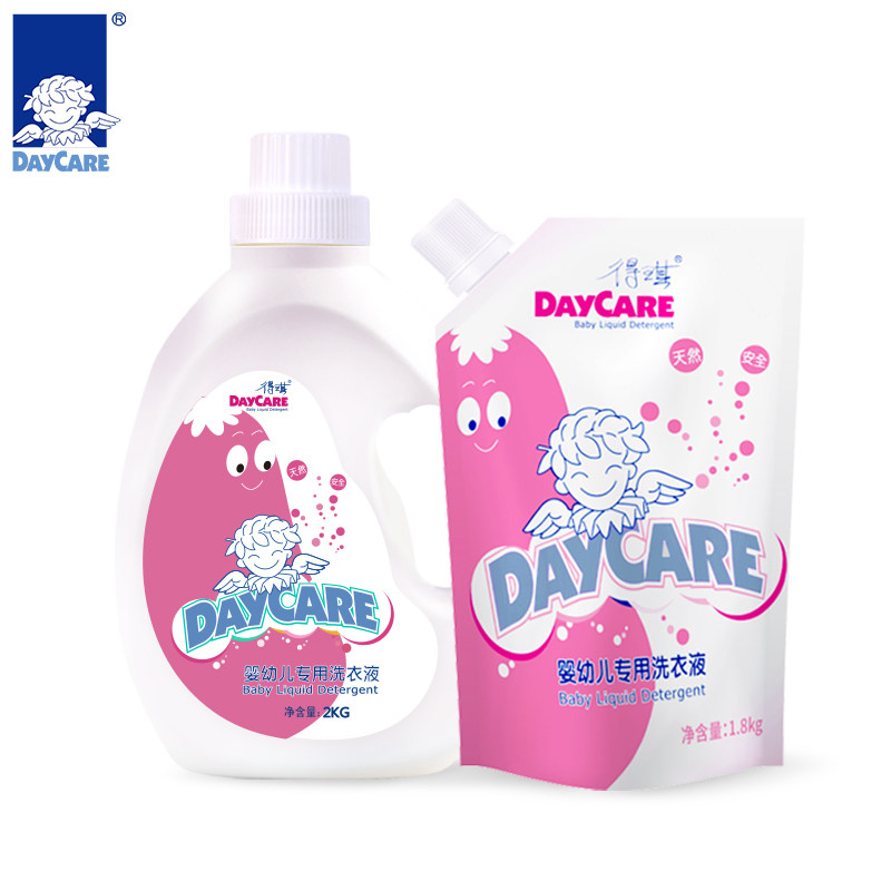 得琪洗衣液宝宝婴幼儿新生儿植萃 daycare得琪宝宝洗衣液