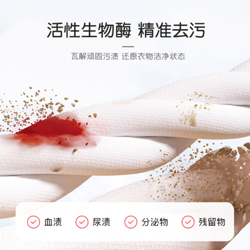 得琪内衣皂女士内裤专用抑菌去血渍祛异味洗衣皂去污亲肤100g*8块 - 图1